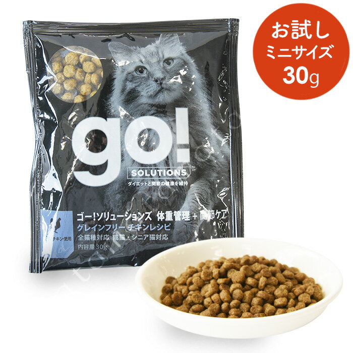  CAT νŴܴᥱ  ߥ˥ 30g ȥ饤 ǭ åȥա ɥ饤 쥤ե꡼ 