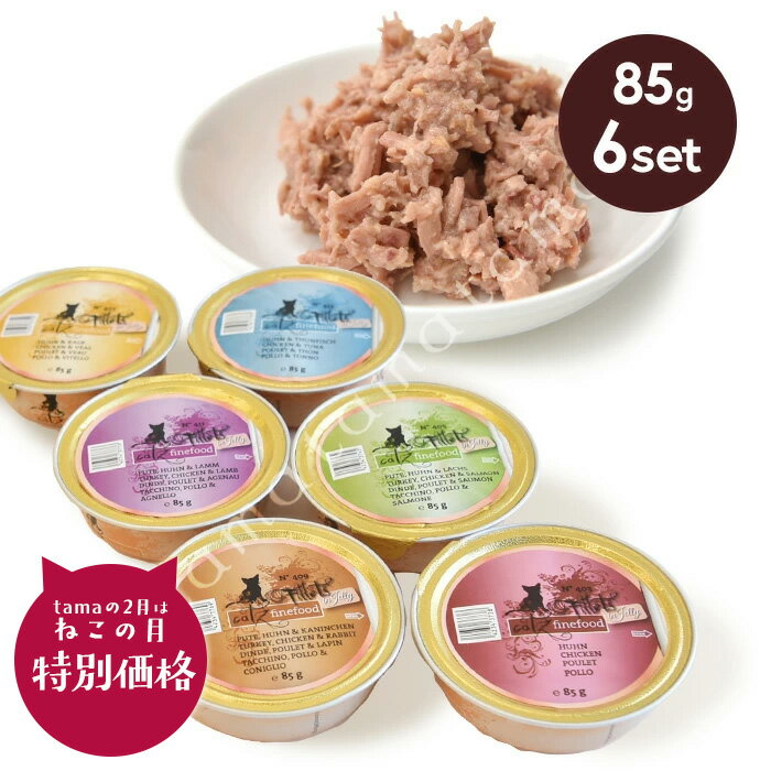 ��ǭ������ǰ22%OFF�ե���åĥե�����ա��� �ե��쥢�����ȥ��å� 85g 6�ĥ��å� ǭ ����åȥա��� �����åȥա���