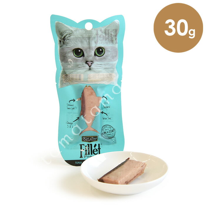 キットキャット フィレ ツナ＆ファイバー 30g 猫 おやつ 魚 グレインフリー グルテンフリー