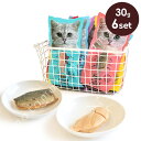 キットキャット【限定品】フィレ アソートセット 猫 おやつ 魚 鶏 グレインフリー グルテンフリー