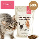 tama ボナペティ チキン＆シュリンプ 600g 猫 キャットフード ドライ グレインフリー