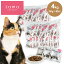 tama ボナペティ チキン&シュリンプ 4kg(50g×80) 猫 キャットフード ドライ グレインフリー 9,200円