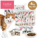 tama ボナペティ チキン&シュリンプ2kg 50g 40 /ラム&フィッシュ 2kg 50g 40 猫 キャットフード ドライ グレインフリー