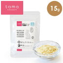 tama 療法食 パウダーフード 腎臓ケア 15g 猫 パウダー