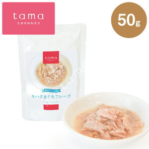 tama ̣ȥ ϥޤ ե졼 50g ǭ åȥա å