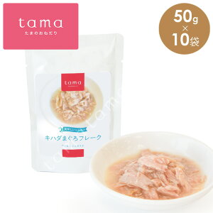 tama ̣ȥ ϥޤ ե졼 50gx10 ǭ åȥա å