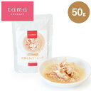 tama 美味しいレトルト 若鶏むね肉 フレーク 50g 猫 キャットフード ウェット