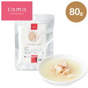 tama チキンブロスフィレ入り 80g 猫 キャットフード ウェット