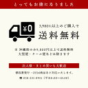 醤油さし（みのび、さくら柄）100ml容器【たまりや 岐阜・山川醸造】 3