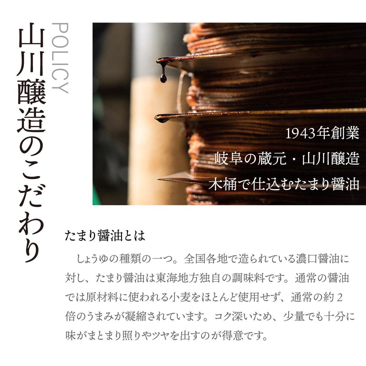 醤油 詰め合わせ たまりや GIFU セット 送料無料 お得 高級醤油 調味料 しょうゆ うまみそ ふりかける醤油 飛騨山椒 武将 たまり つゆ たれ つけ かけ だし 岐阜 山川醸造 お試し キャンプ BBQ アウトドア 料理 野外 フェス ギフト 父の日 お歳暮 お年賀 調味料 2