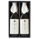 【送料込】十水仕込溜醤油「長良」＆ 鮎だし「和良」セット　500ml 岐阜・ご当地・グルメ・ギフト【お中元・お歳暮に最適】[土産]【たまりや 岐阜・山川醸造】