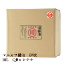 2倍ポイント たまりしょうゆ 500ml　京都タケモ 生揚げ 本醸造 さしみ お寿司 蒲焼き 割烹 おつくり つくだ煮 いか たこ 旬の食材 酒のあて あんかけ色付け 京都 おだし 竜田揚げ 丹波 亀岡 タケモしょう油 農産物直売所 肉や魚の照り焼き 照り コク 丹波亀岡 関西風味