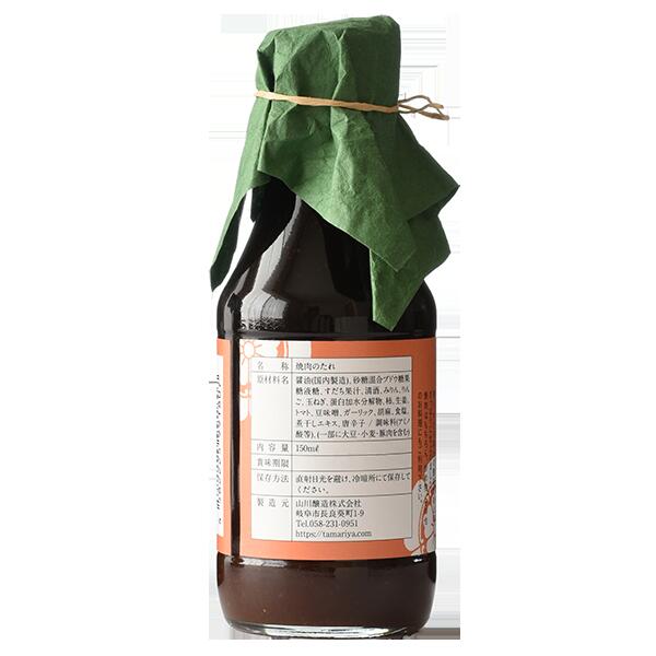 GIFU BBQ SAUCE 焼き肉のたれ キャンプ BBQ 調味料 織田信長公オマージュ 麒麟がくる アウトドア 料理 野外 フェス 高級醤油