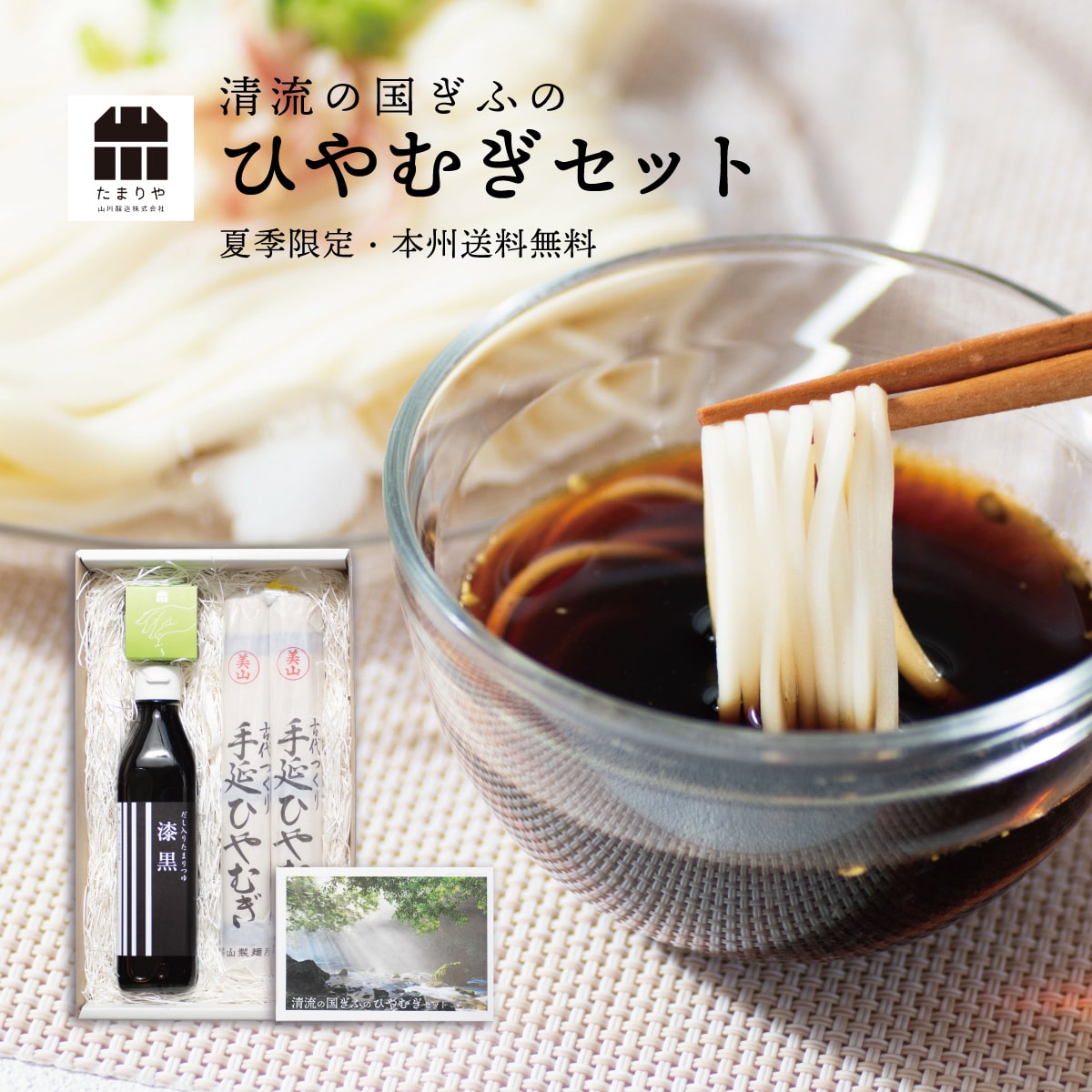 父の日 母の日 花以外 ギフト おすすめ 仙境饂飩（センキョウうどん）S-25（200g×9）のし・包装無料 おすすめ