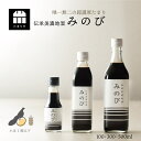 送料無料 イチビキ 無添加国産しょうゆ 500ml×4本