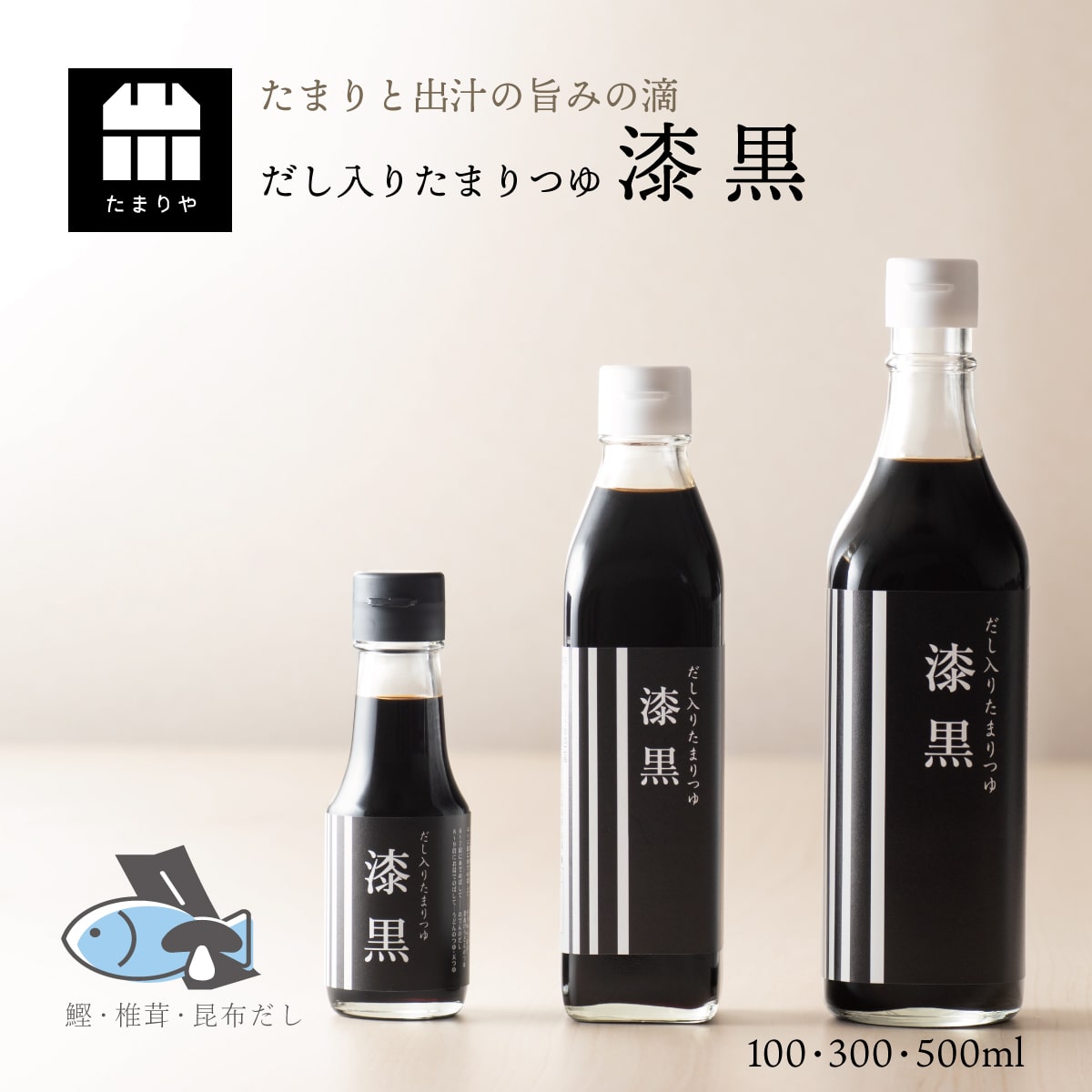 寺岡有機醸造寺岡家のたまごにかけるお醤油明太子入り150ml[だし醤油]老舗 厳選素材 国産 調味料 出汁 だし 醤油だし めんつゆ ぽん酢 ぽんず だし醤油 かけ醤油 煮物 和風