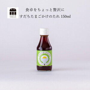 厳選 卵かけご飯が美味しく劇的に変わるこだわりの醤油の通販おすすめランキング ベストオイシー 厳選 卵かけご飯が美味しく劇的に変わるこだわりの醤油の通販おすすめランキング ベストオイシー