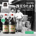 マルカワ醤油 浅五分たまり 1.8L 2本 1800ml 醤油 しょうゆ 贅沢な醤油 を お取り寄せ お徳用 お得用 おすすめ つけ かけ だし たまりや 岐阜 山川醸造 高級醤油