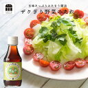 ザックリ切った生野菜に相性抜群の「ザクぎり野菜のたれ」！ レモンの酸味を程良く効かせ、甘酸っぱさが新鮮野菜の美味しさを引き立てます。おすすめはざくぎりキャベツのサラダや新玉ねぎのサラダに。餃子や唐揚げのたれにもおすすめです。 名称 醤油加工品 原材料名 醸造酢（国内製造）、アミノ酸液、砂糖、醤油、砂糖混合ブドウ糖果糖液糖、レモン果汁／トレハロース、調味料（アミノ酸等）、香料(一部に大豆・小麦・さばを含む) 内容量 150ml 賞味期限 製造日より1年 保存方法 冷暗所にて保存、開栓後はお早めにお召し上がり下さい。 製造者 山川醸造株式会社 製造地 岐阜県岐阜市 アレルギー物質 大豆・小麦・さば 栄養成分表示（100ml当たり） エネルギー76kcal たんぱく質4.3g 脂質0g 炭水化物14.6g 食塩相当量8.2g (この表示値は、目安です。） 発酵食品である醤油は、旨みたっぷりでミネラル・酵素など豊富な栄養素が含まれおり、健康に気を配りたい方にオススメでいま日本食と合わせて世界からも注目をあびています。 当店では、毎日の食卓をちょっと贅沢にするお手伝いをしたいの想いから、ご自身使いの調味料として、また、大切な人やお世話になった方への贈り物にぴったりなギフトやプレゼントをたくさんご用意いたしました。 和食はもちろん、洋食・中華などどんな料理にも合う醤油や味噌が自宅で楽しめる当店のセットはご好評いただいており、 安心の国内生産・蔵元からの直送ということもあり安心かつ新鮮なお品物を早くお届けすることができます。 日本食が世界的な人気になっていますので、外国人や海外の方へのお土産としてもご利用ください。 また、まとめ買いや大量のご注文にも対応しておりますので、お中元・お歳暮、お祝い・内祝いなどのギフトにもお勧めです。 もちろん企業・法人様がまとめてご注文いただくことも可能です。 他にはない、珍しい贈り物をお求めの方には是非、当店の商品をお試し下さい。 皆様のご利用心からおまちしております。 ギフト商品は＞コチラ オススメ用途 ご利用シーン ご自宅 お取り寄せ 贈り物のお返し 景品 プレゼント 内祝 出産祝い 誕生日 結婚 父の日 母の日 敬老の日 お歳暮 ご利用例 和食 洋食 中華料理 ご飯 寿司 卵かけご飯 出汁 ラーメン パスタ オムライス ハンバーグ 炒め物 etc オススメ世代 10代 20代 30代 40代 50代 60代 70代 80代 90代 検索ワード 醤油 しょうゆ しょう油 たまり つけ かけ だし 旨味 熟成 濃厚 調味料 国産 国内製造 岐阜 蔵元直送 伝統 本格 お取り寄せ 人気 グルメ うま味 料理 合う 贅沢 豪華 自炊 おうちごはん