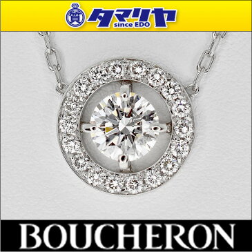 BOUCHERON ブシュロン ダイヤ(D1.01ct E-VS1-Ex) アバ ペンダント ネックレス 約42cm Ref.JCLT7AFA8038 750 K18 WG ホワイトゴールド GIA鑑定書【代引き手数料】【送料無料】レディース ペンダント【中古】28771002