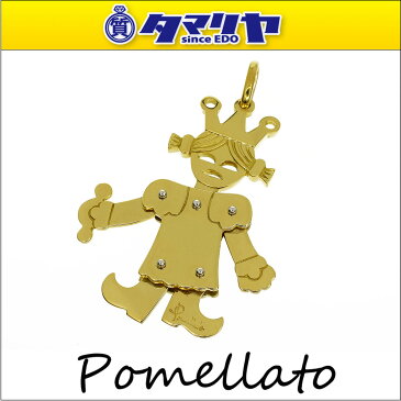 Pomellato ポメラート クイーン ラージサイズ ペンダントトップ 750 K18 YG WG イエローゴールド ホワイトゴールド チャーム【送料無料】【代引き無料】【中古】30450627