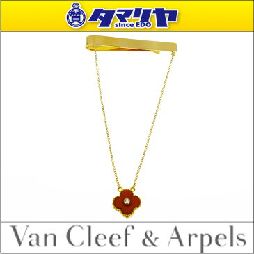 Van Cleef&Arpels ヴァンクリーフ&アーペル ヴィンテージ アルハンブラ ダイヤ タイピン サンゴ 750 K18 YG イエローゴールド VCA【送料無料】【代引き手数料無料】タイバー【中古】29300406