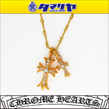 純正 Chrome Hearts クロムハーツ ダイヤ タイニーファット クロス ツイストチェーン 16インチ ネックレス 917 K22 イエローゴールド ベビーファットクロス 修理インボイス【送料無料】CH ペンダント【代引き手数料無料】【中古】29861111