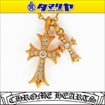 純正 Chrome Hearts クロムハーツ ダイヤ タイニーファット クロス ツイストチェーン 16インチ ネックレス 917 K22 イエローゴールド ベビーファットクロス 修理インボイス【送料無料】CH ペンダント【代引き手数料無料】【中古】29861111