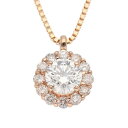 ダイヤモンド(0.65ct J-SI2-VG)サイドダイヤモンド(0.31ct)ペンダント ネックレス 750 K18 PG ピンクゴールド 鑑定書23500911