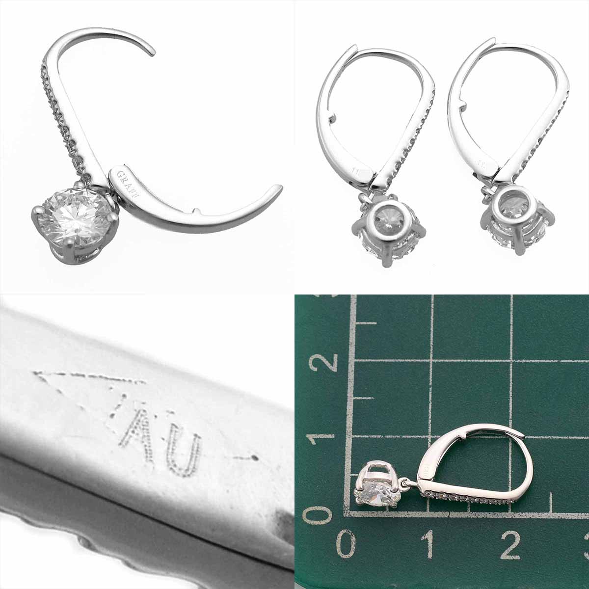 GRAFF グラフ ラウンド ダイヤモンド(0.70ct F-VVS1-VG/0.71ct F-VVS2-VG) サイドダイヤモンド(0.15ct) スタッドイヤリング 750 K18 WG ホワイトゴールド GIA鑑定書【送料無料】【代引き手数料無料】レディース ピアス【中古】21290403