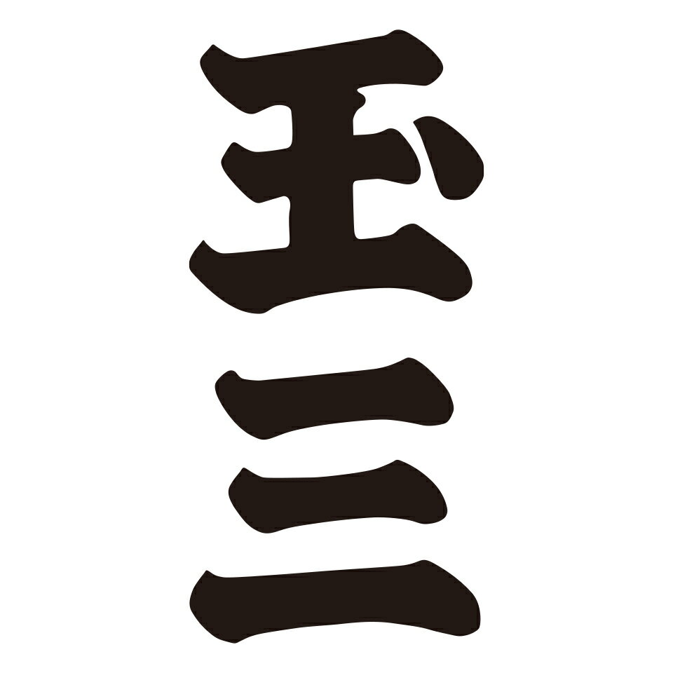 Shop icon