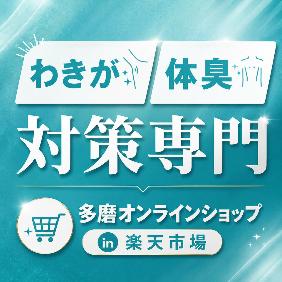 Shop icon