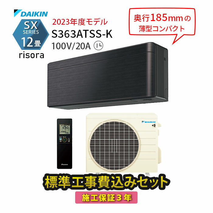 ڹꥢ ɸ๩ SX꡼ S363ATSS-K 졼 ֥å 2023ǯǥ 100V  ...