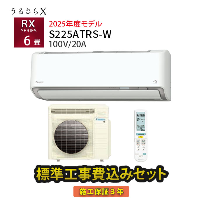 楽天市場】うるさらx 6畳の通販 楽天市場】うるさらx 6畳の通販