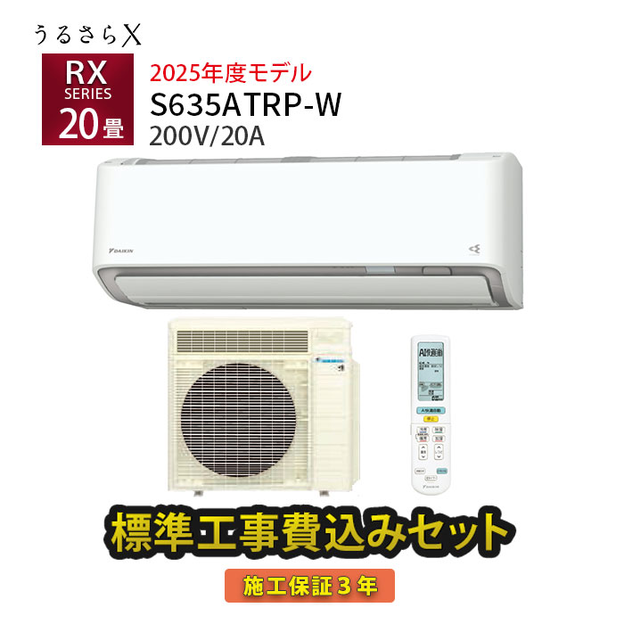 楽天市場】うるさらx 20畳用の通販 楽天市場】うるさらx 20畳用の通販