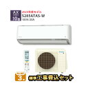【工事除外エリアあり】標準工事費込み AXシリーズ S285ATAS-W 2025年モデル 100V 工事費込 ダイキン エアコン 設置工事 10畳 施工保証3年 工事費込み【楽天リフォーム認定商品】