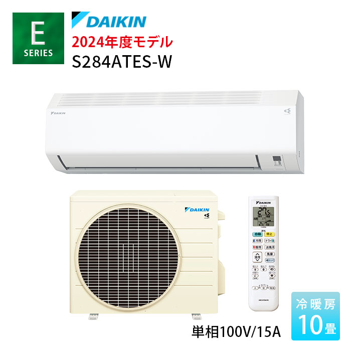 楽天市場】エアコン ダイキン 14畳(冷房能力2.6 ~ 2.8 kW)の通販 楽天市場】エアコン ダイキン 14畳(冷房能力2.6 ~ 2.8 kW)の通販