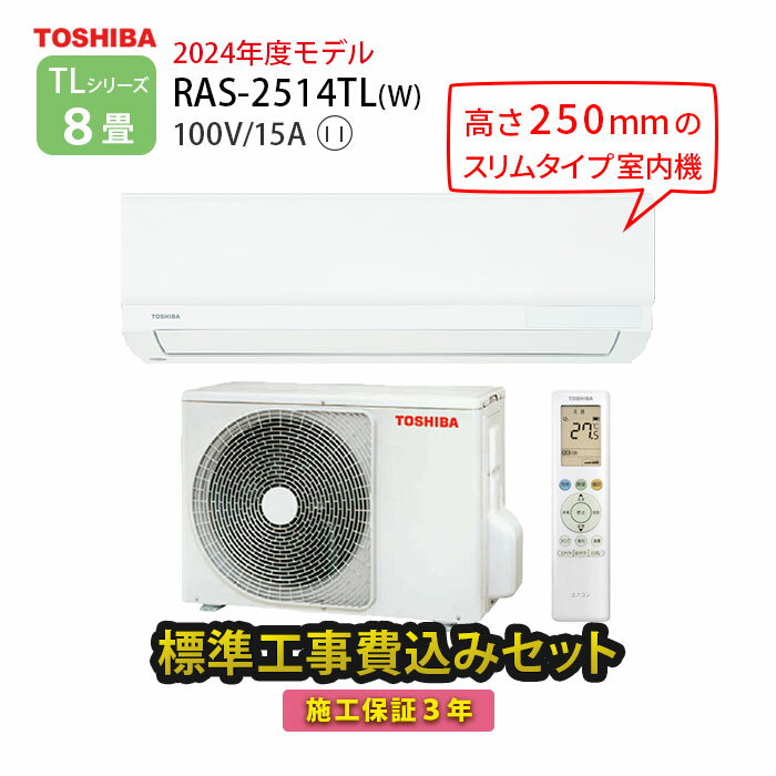 楽天市場】エアコン 6畳 三菱 霧ヶ峰(メーカー東芝)の通販 楽天市場】エアコン 6畳 三菱 霧ヶ峰(メーカー東芝)の通販
