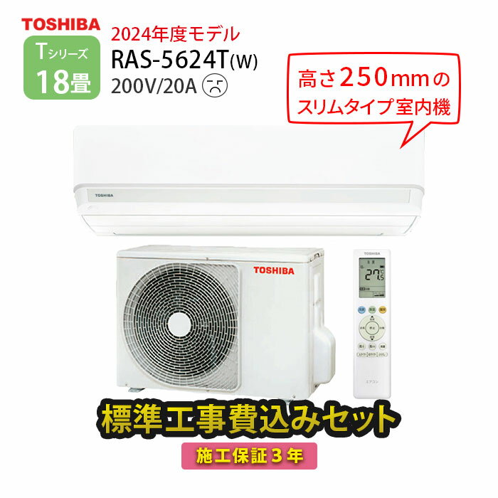 楽天市場】東芝エアコン 室外機の通販 楽天市場】東芝エアコン 室外機の通販
