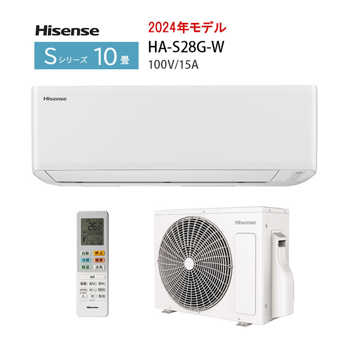 楽天市場】エアコン 10畳 ハイセンスの通販 楽天市場】エアコン 10畳 ハイセンスの通販
