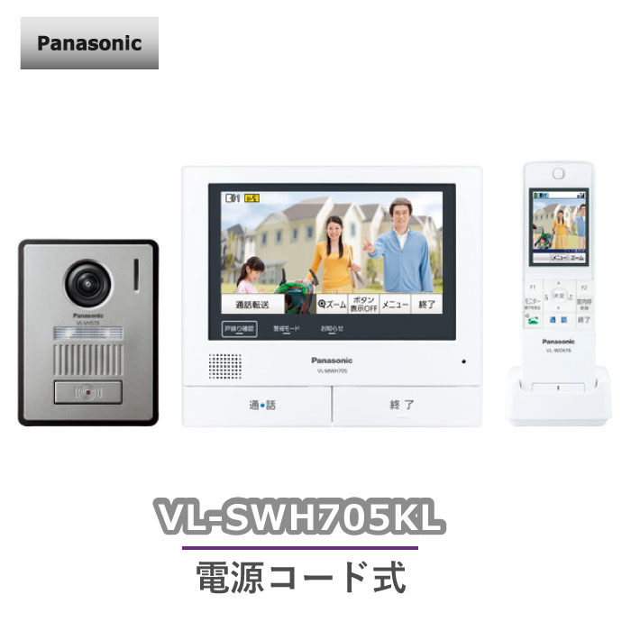 Panasonic テレビドアホン VL-SWH705KL 