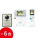 【6台セット】 Panasonic ワイヤレス インターフォン インターホン VL-SWE210KLA ドアホン パナソニック テレビドアホン 1-2タイプ 電源コード式 VL-SWE210KL 後継品