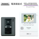Panasonic パナソニック テレビドアホン インターホン インターフォン 電源直結式 VL-SE30XL