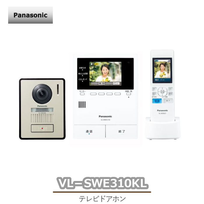 Panasonic ɥۥ ƥӥɥۥ󥤥󥿡ۥ Ÿɼ 󥿡ۥ ѥʥ˥å VL-SWE310KL