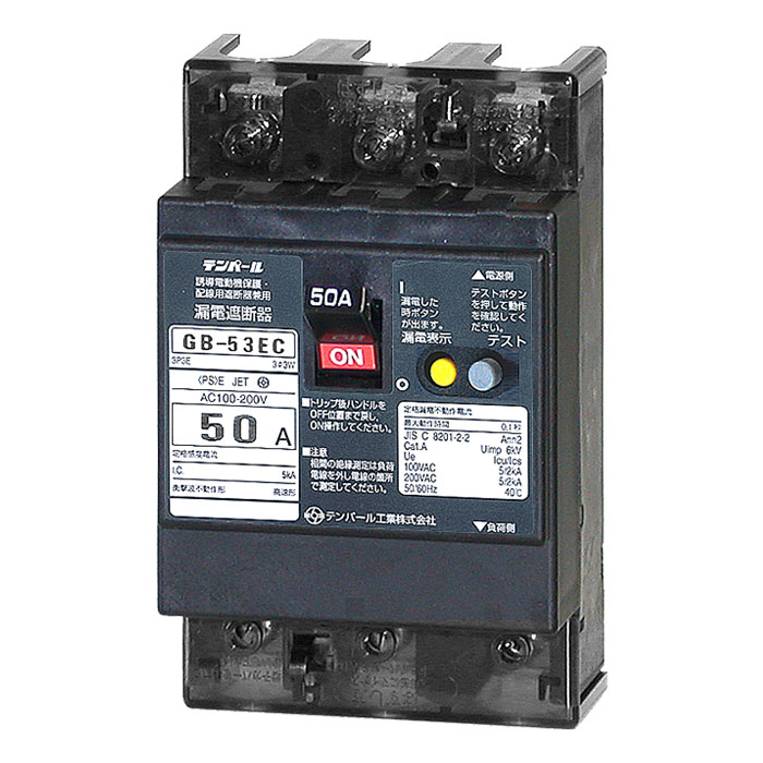 テンパール工業 漏電遮断器 GB-53EC50 30mA ELB