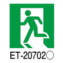 東芝ライテック B級高輝度避難口表示板 パネルのみ ET-20702