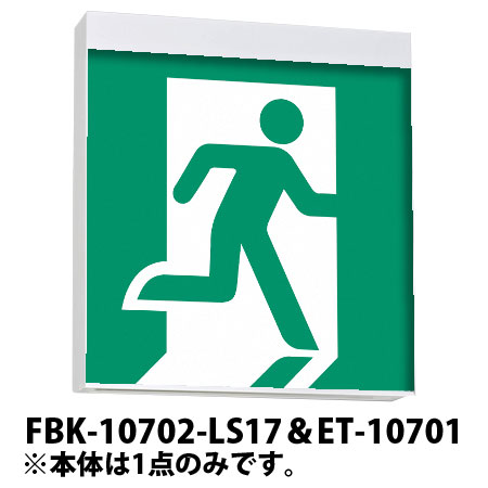 FBK-10702-LS17ET-10701ET-10702