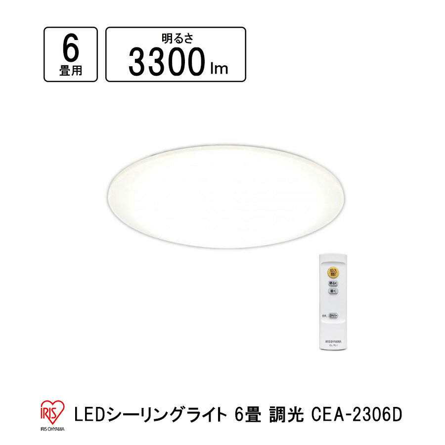 CEA-2306D ꥹ LED󥰥饤 SeriesL 6 ŵ ⥳դ CEA2306D IRIS ...