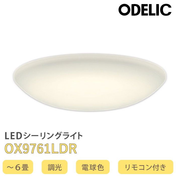 OX9761LDR ǥå LED󥰥饤 Ĵ ŵ忧 6 ⥳դ