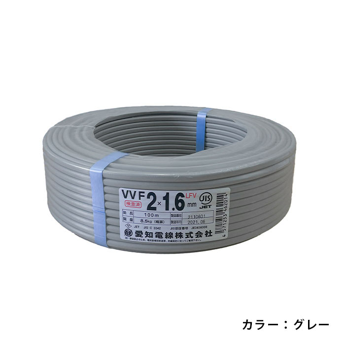 オーム電機 ビニールキャブタイヤケーブル VCTF 1.25mm2×2芯 20m04-4340 VCTF1.25X2 20M[電線:キャブタイヤケーブル]